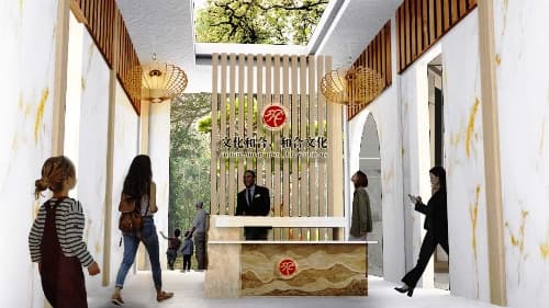 山水 ShanShui_ Han Culture Centre