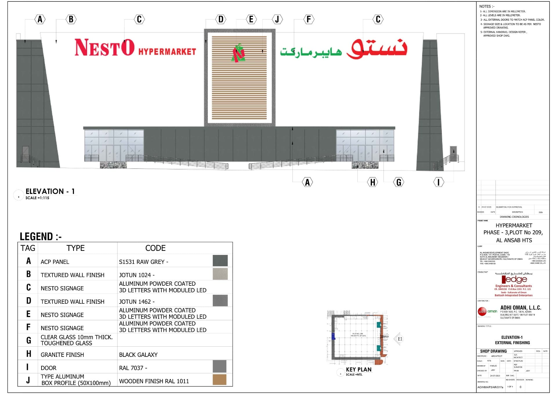 Nesto Hypermarket Ansab / Elevations
