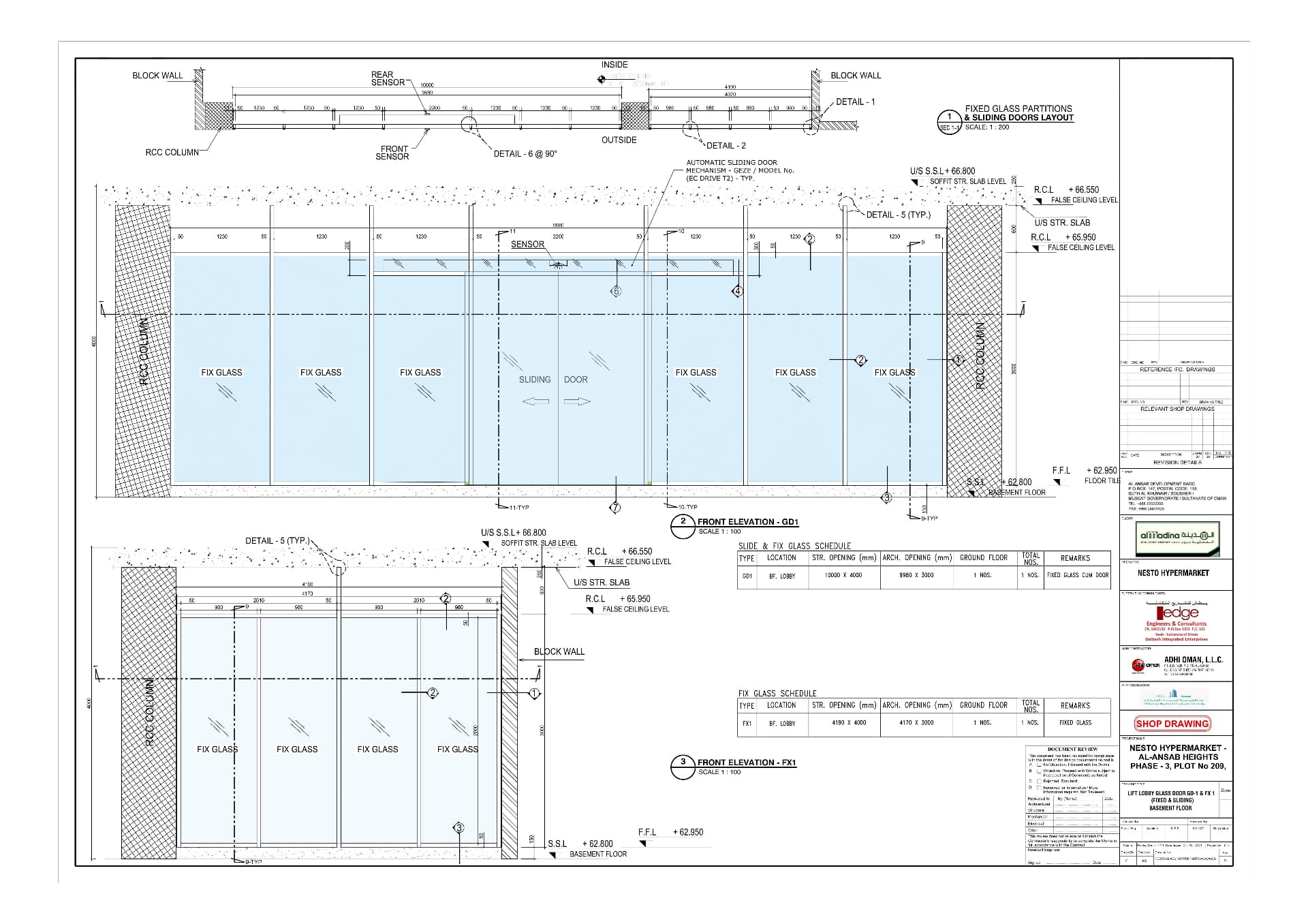 NestO Hypermarket Ansab / Glass Door