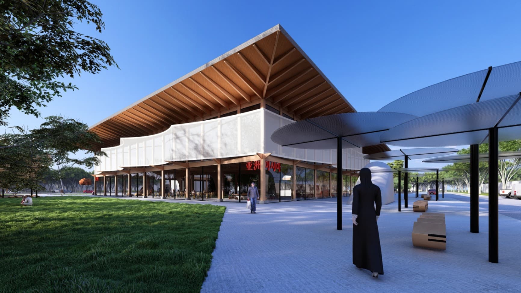 Asian Studies Center - University of Brasília